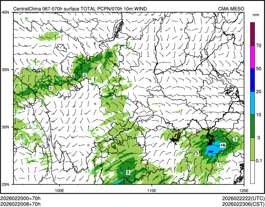02/20 08时 +070小时