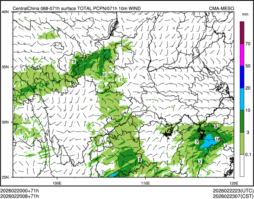 02/20 08时 +071小时