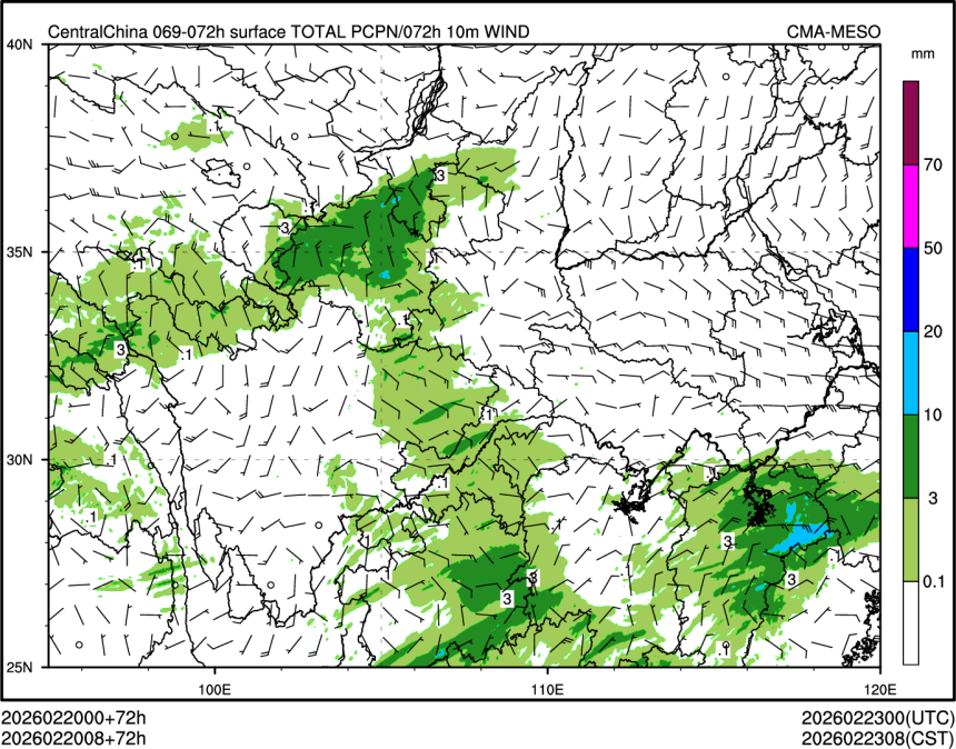 02/20 08时 +072小时