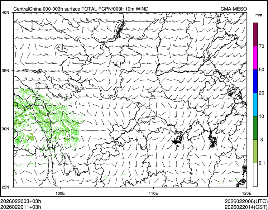 02/20 11时 +003小时