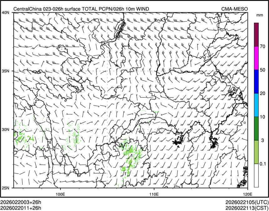 02/20 11时 +026小时