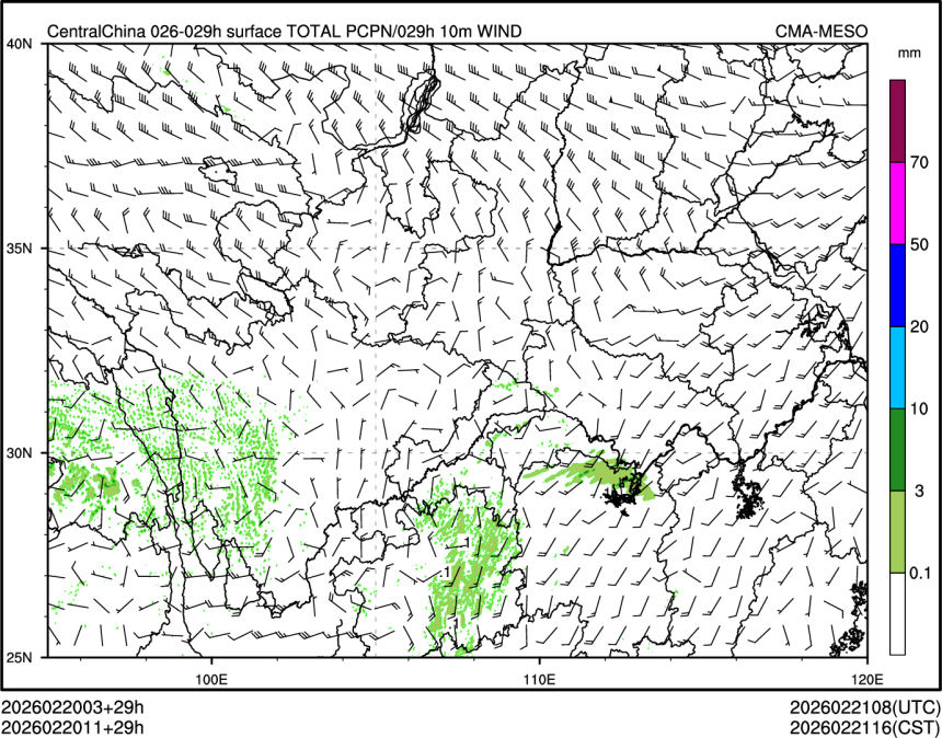 02/20 11时 +029小时