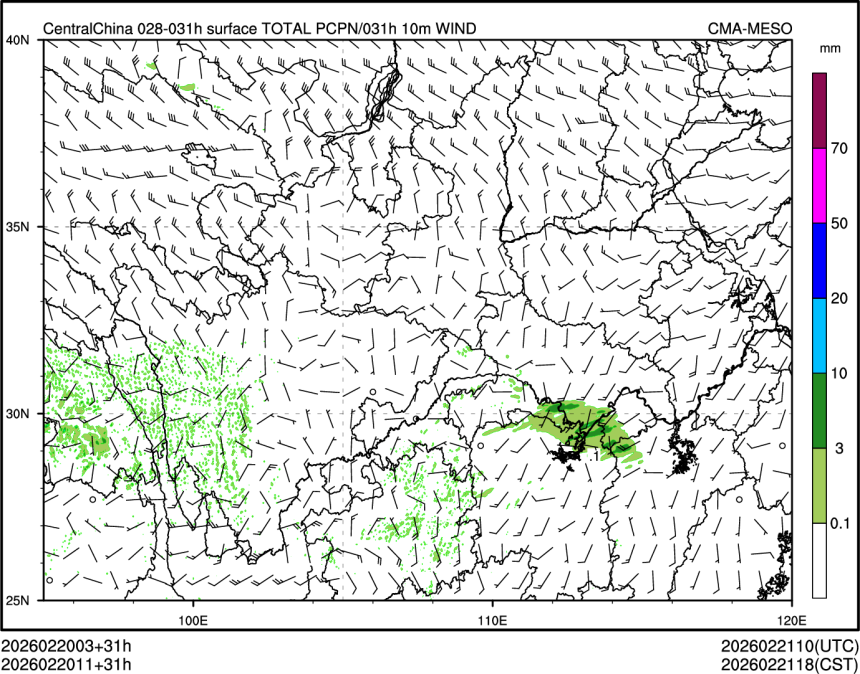 02/20 11时 +031小时