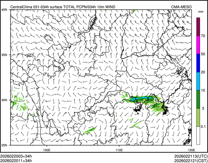 02/20 11时 +034小时