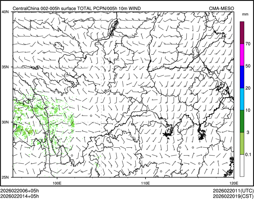02/20 14时 +005小时