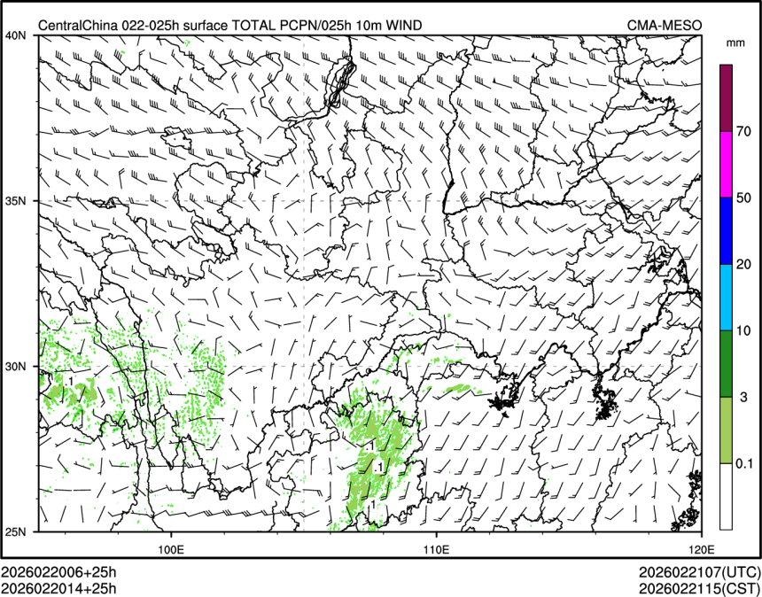 02/20 14时 +025小时