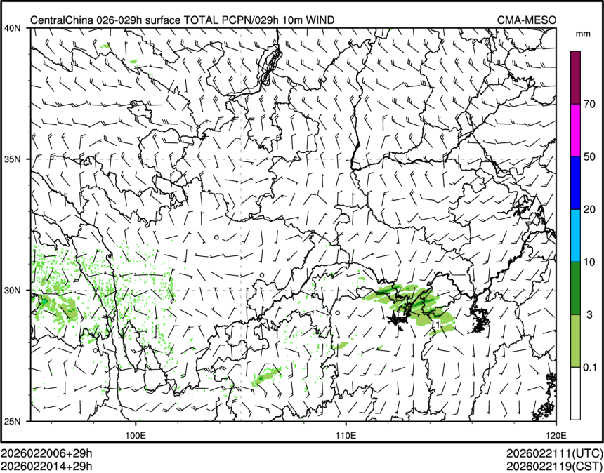 02/20 14时 +029小时