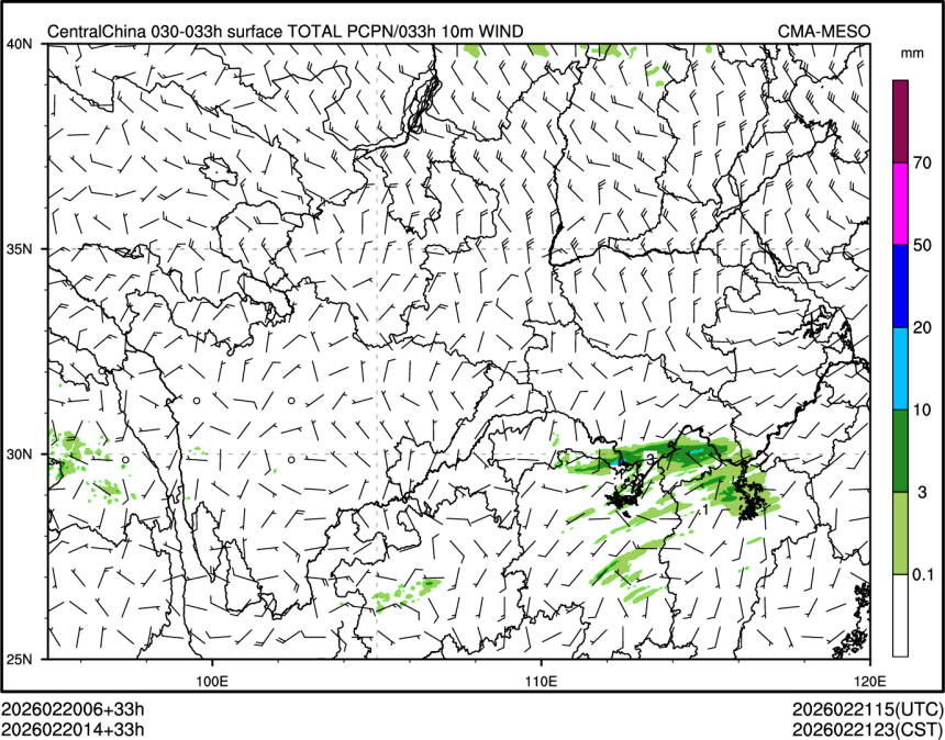 02/20 14时 +033小时