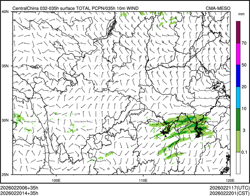 02/20 14时 +035小时