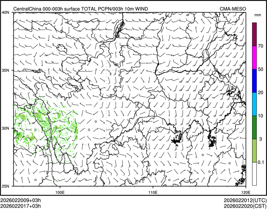 02/20 17时 +003小时