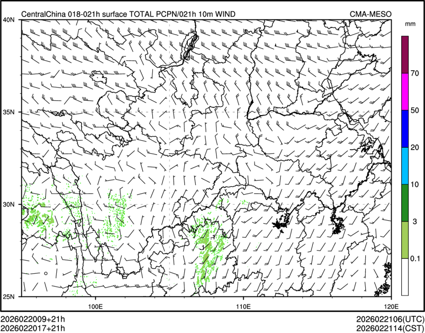 02/20 17时 +021小时