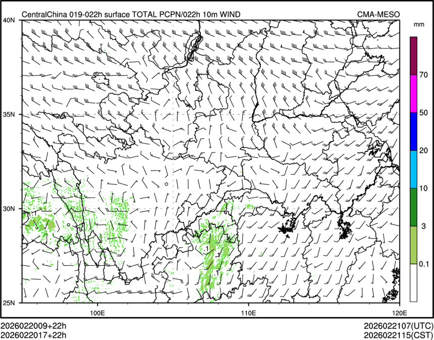 02/20 17时 +022小时