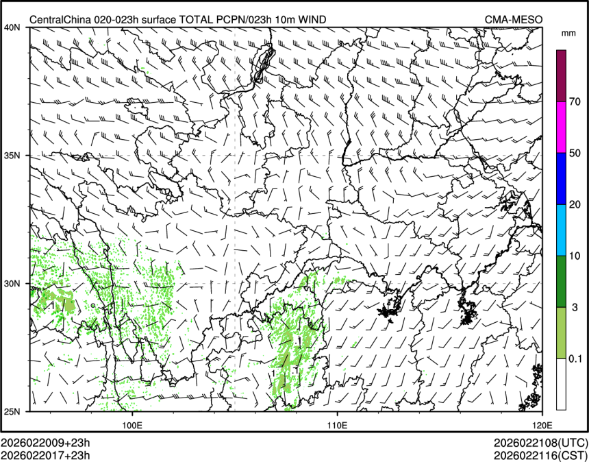 02/20 17时 +023小时