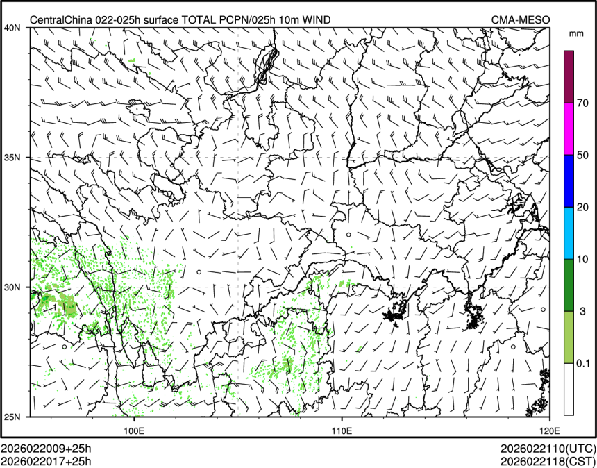 02/20 17时 +025小时