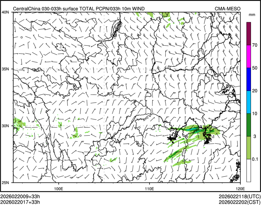 02/20 17时 +033小时