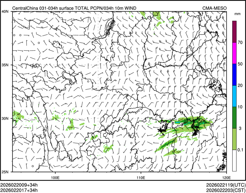 02/20 17时 +034小时