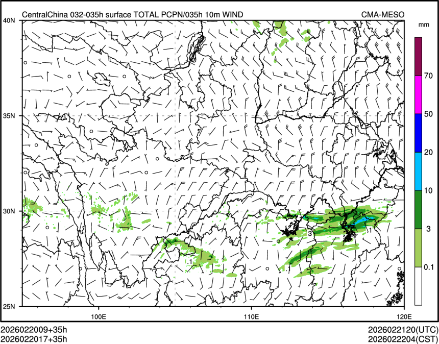 02/20 17时 +035小时