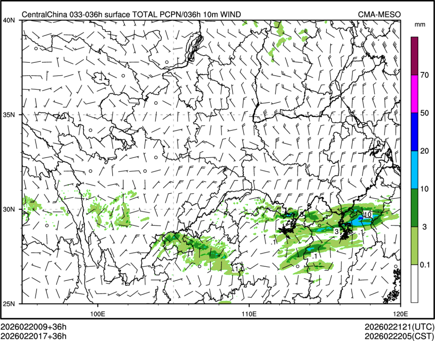 02/20 17时 +036小时