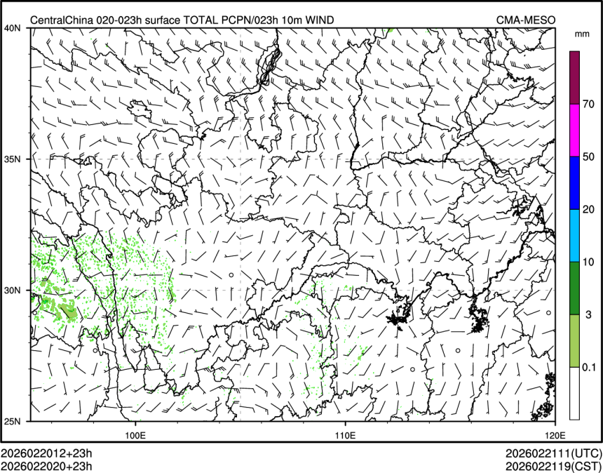 02/20 20时 +023小时