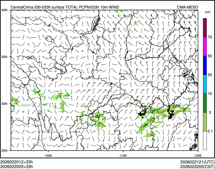 02/20 20时 +033小时