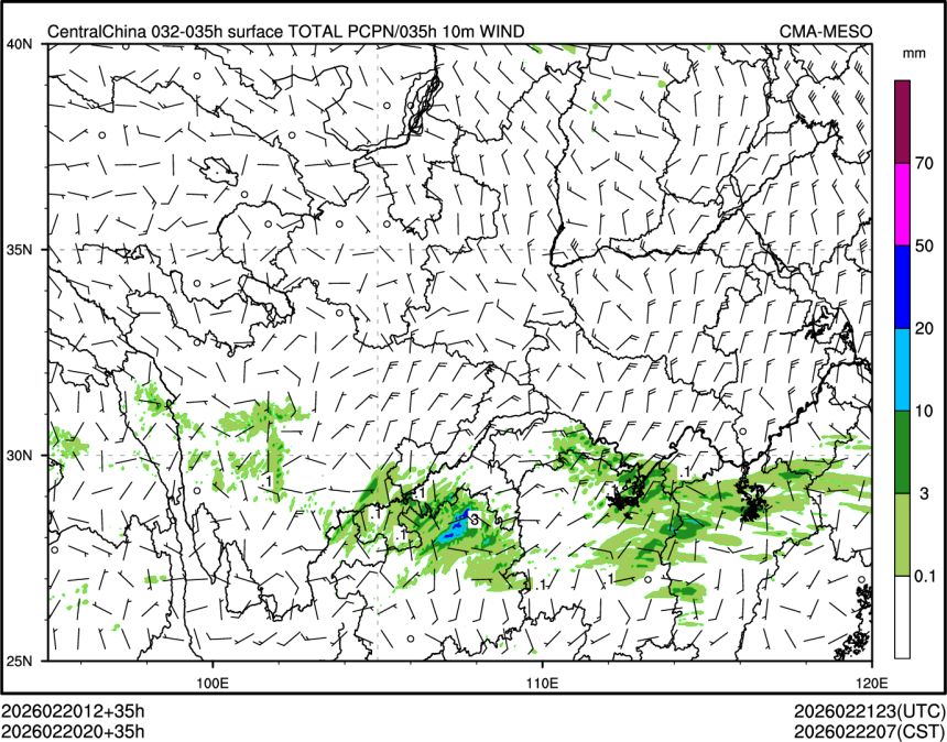 02/20 20时 +035小时