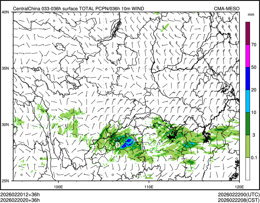 02/20 20时 +036小时
