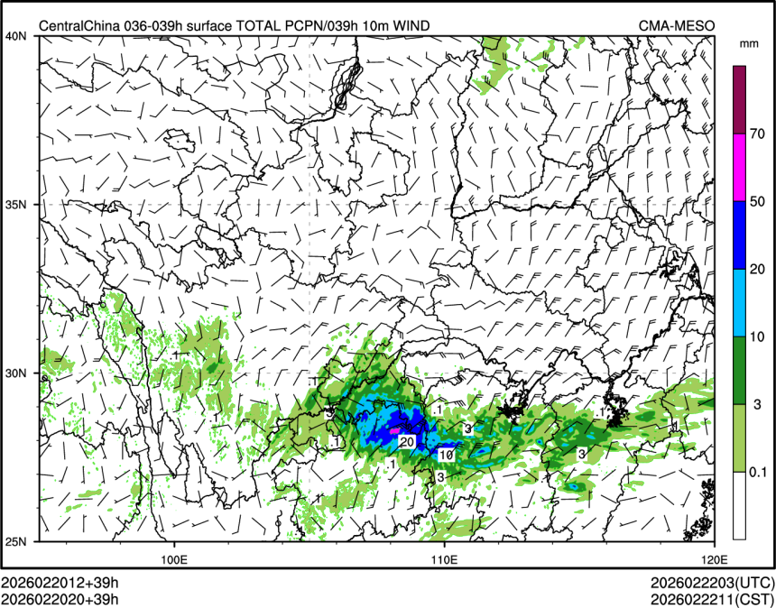 02/20 20时 +039小时