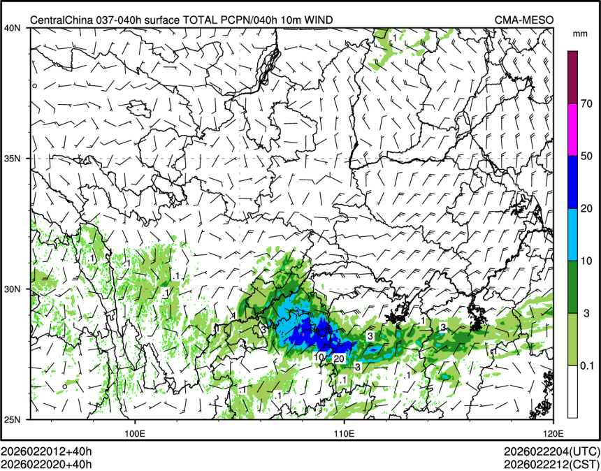 02/20 20时 +040小时