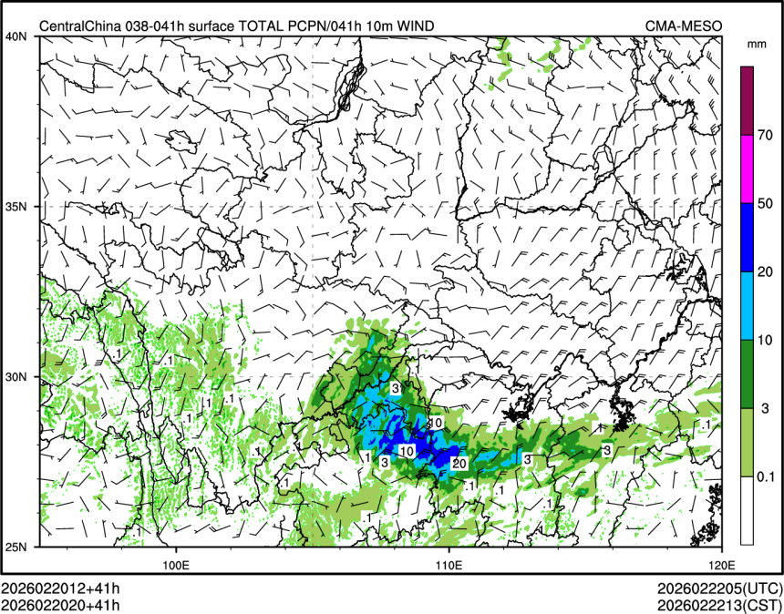02/20 20时 +041小时