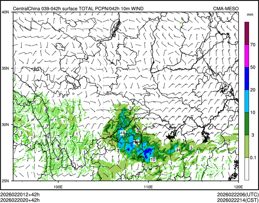 02/20 20时 +042小时