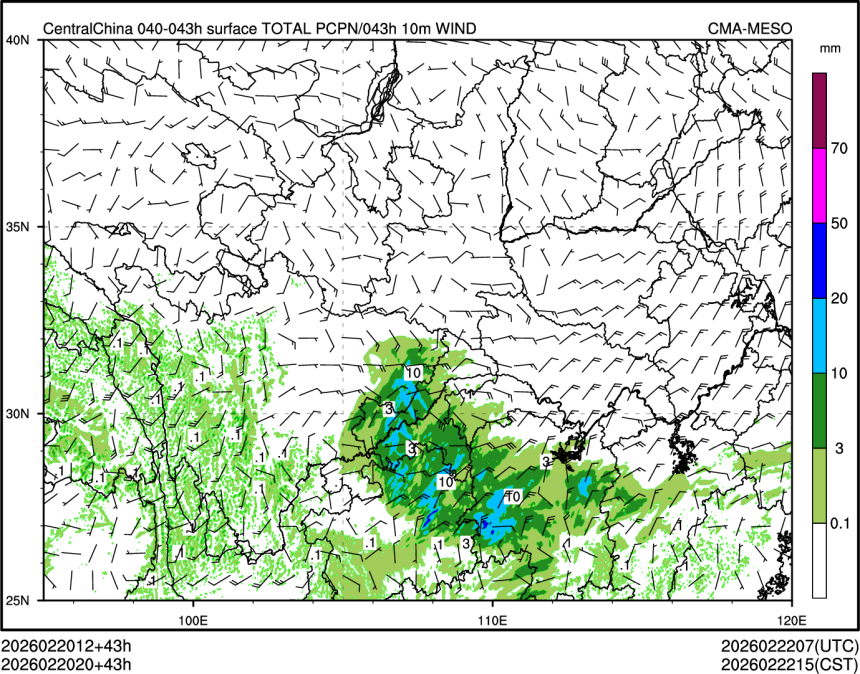 02/20 20时 +043小时