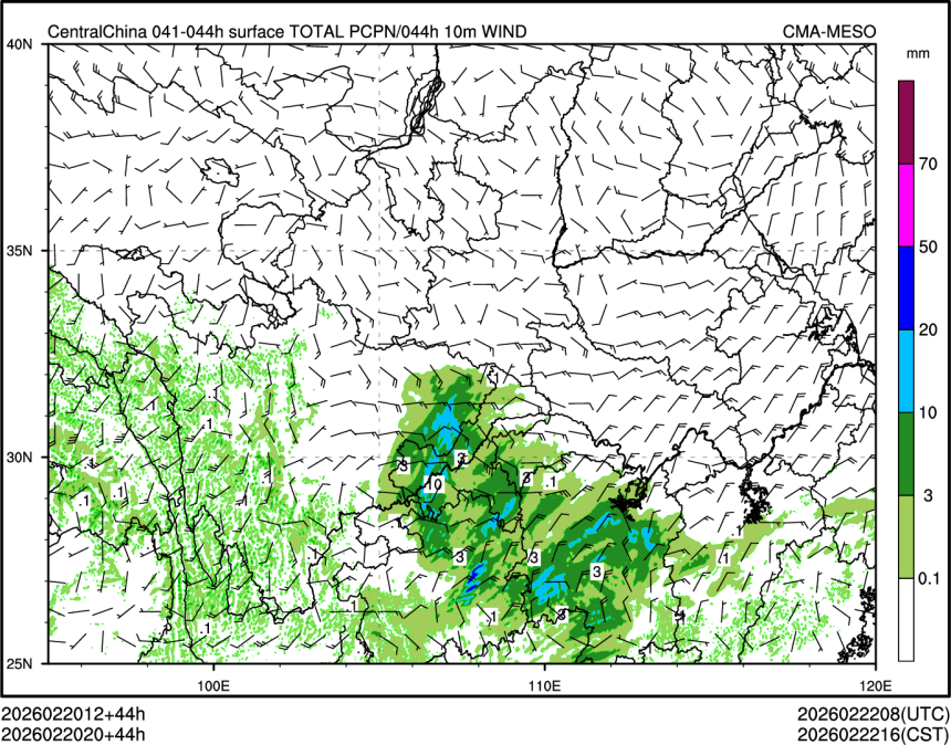 02/20 20时 +044小时