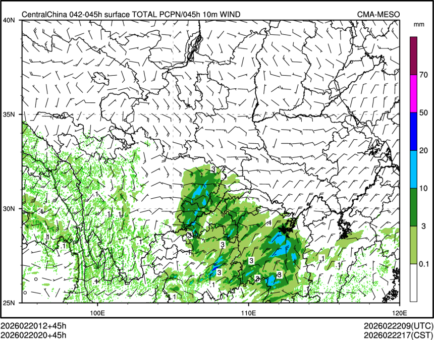 02/20 20时 +045小时