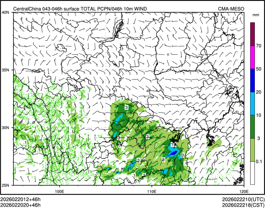 02/20 20时 +046小时