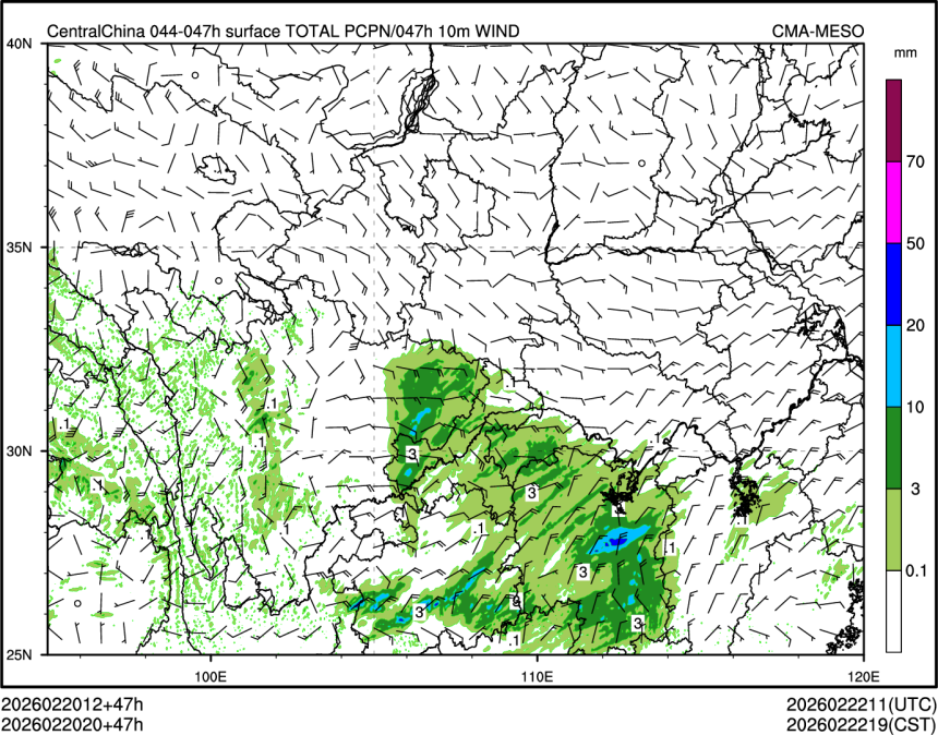 02/20 20时 +047小时