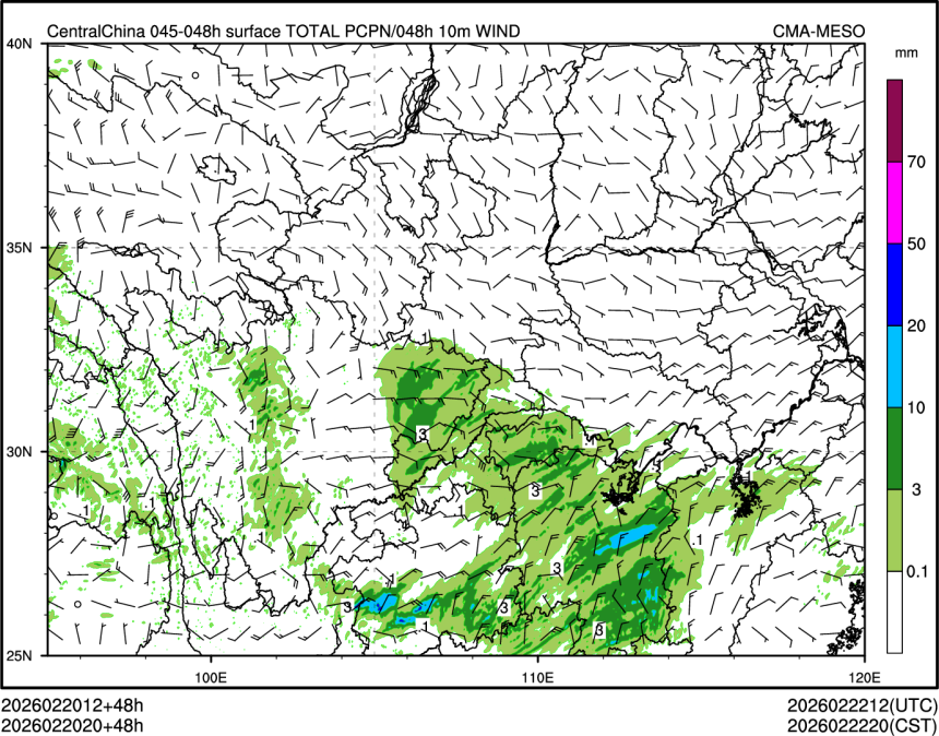 02/20 20时 +048小时