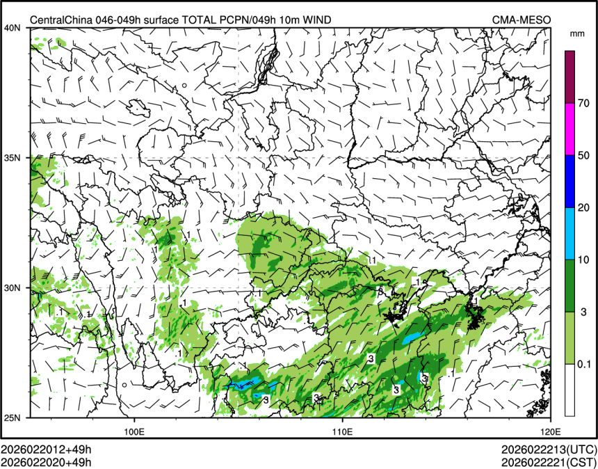 02/20 20时 +049小时