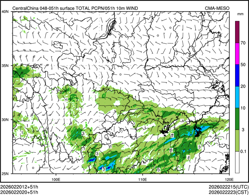 02/20 20时 +051小时