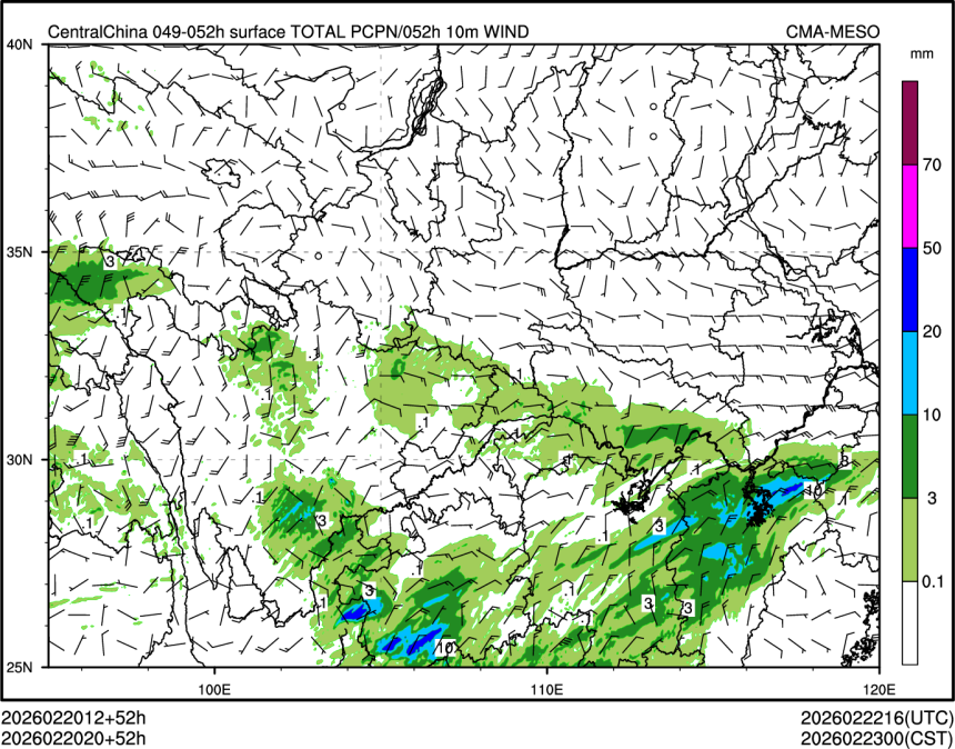 02/20 20时 +052小时