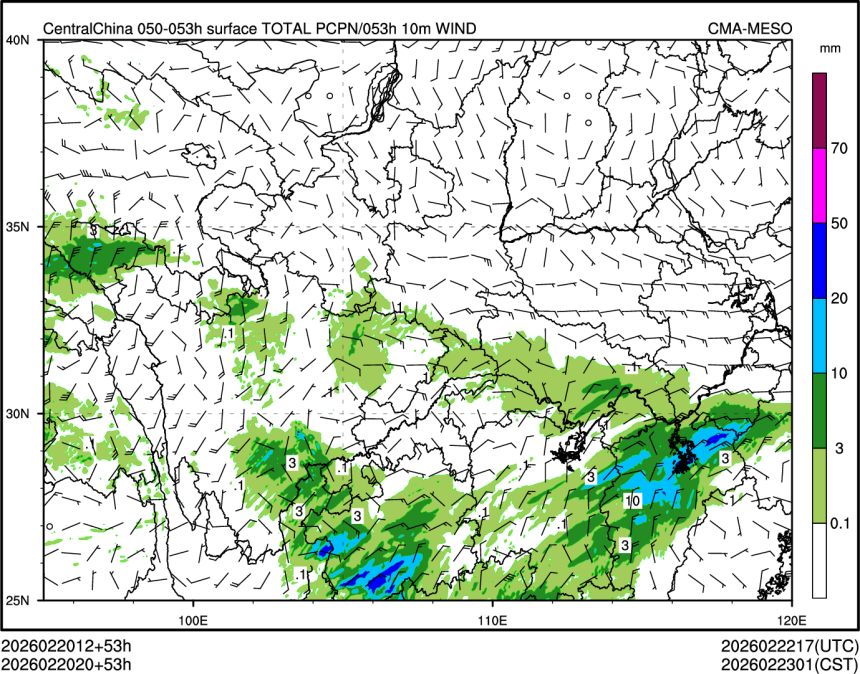 02/20 20时 +053小时