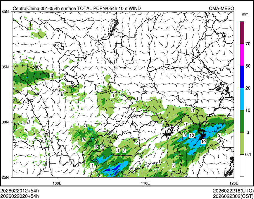 02/20 20时 +054小时