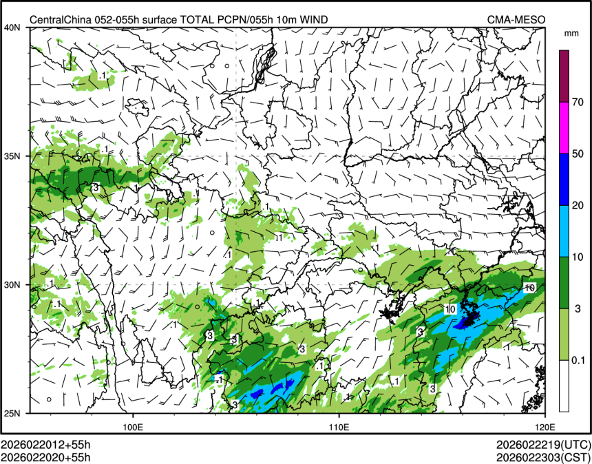 02/20 20时 +055小时