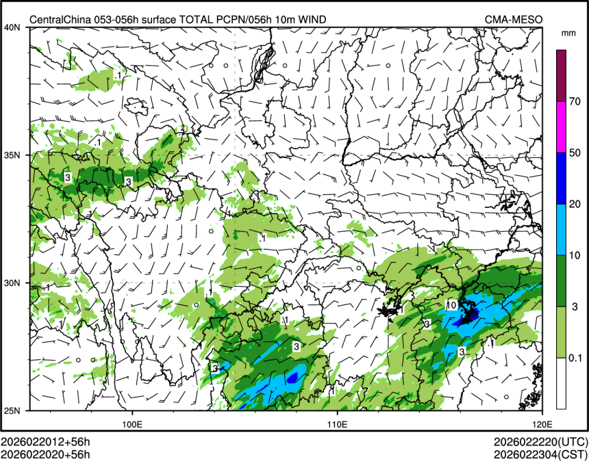 02/20 20时 +056小时