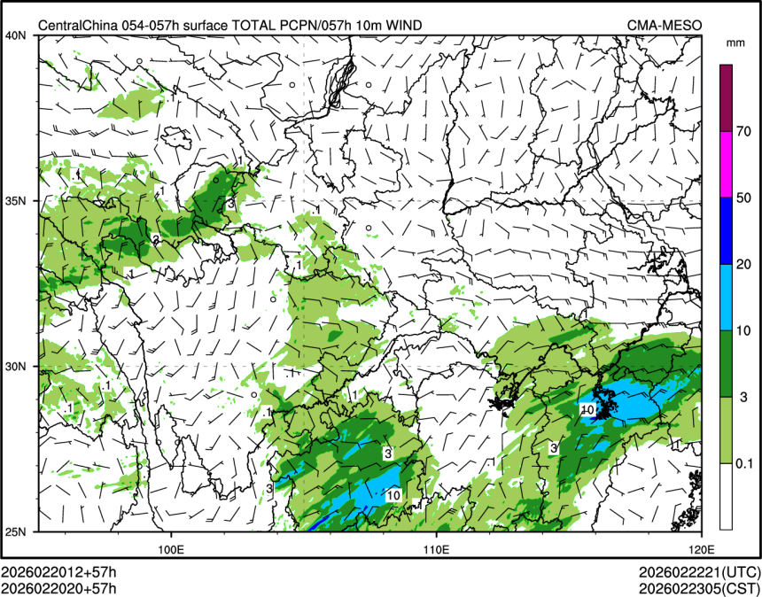 02/20 20时 +057小时