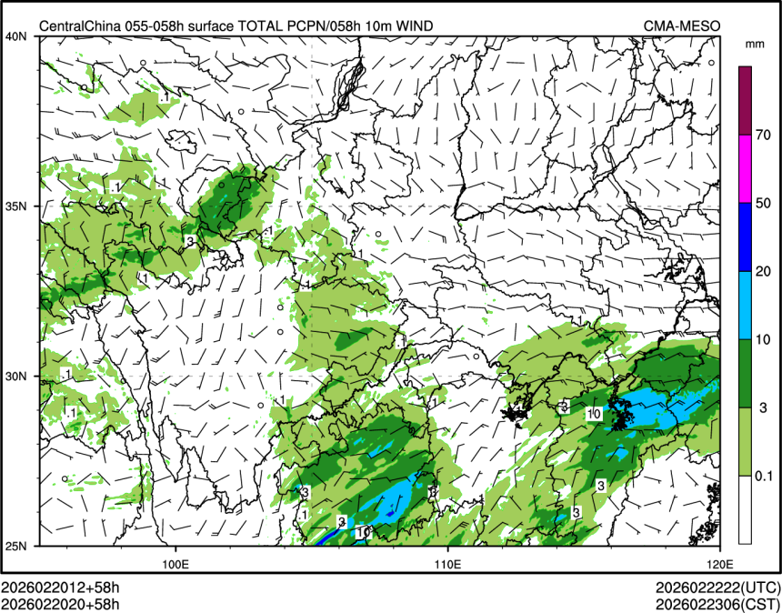 02/20 20时 +058小时