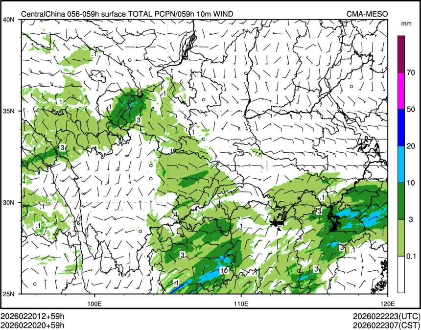02/20 20时 +059小时