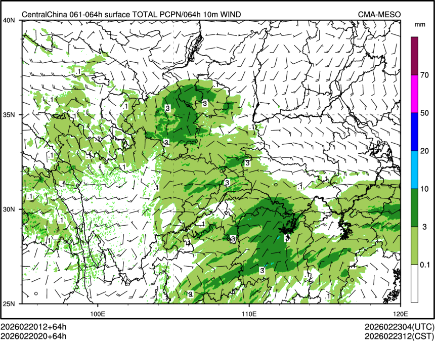 02/20 20时 +064小时
