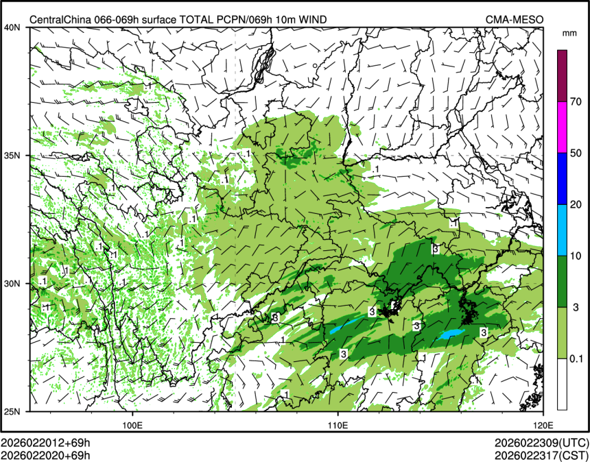 02/20 20时 +069小时