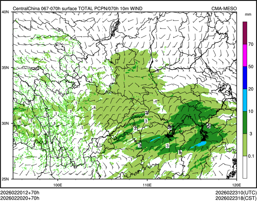 02/20 20时 +070小时