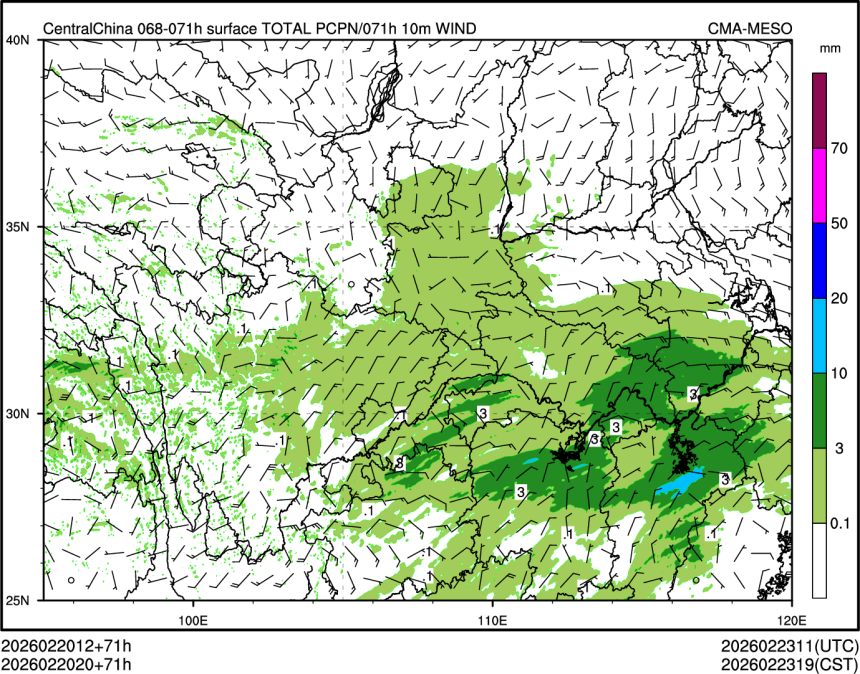 02/20 20时 +071小时